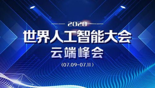 虎博科技陳燁 AI賦能將全面滲透?jìng)鹘y(tǒng)產(chǎn)業(yè)，基礎(chǔ)軟件是基石
